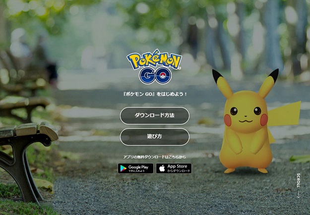 ポケモンGO