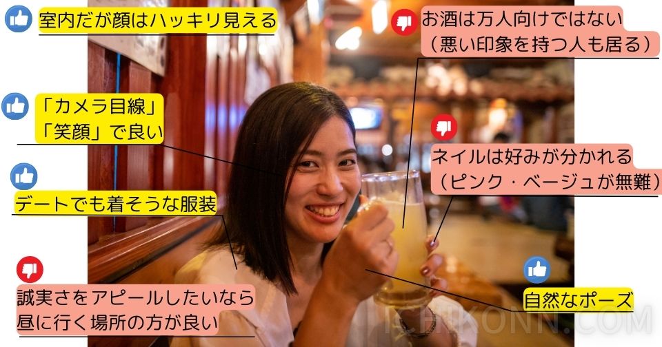 好みが分かれる写真1