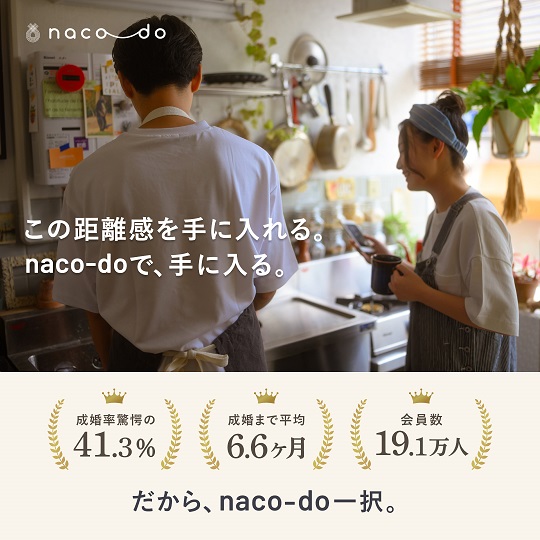 naco-do
