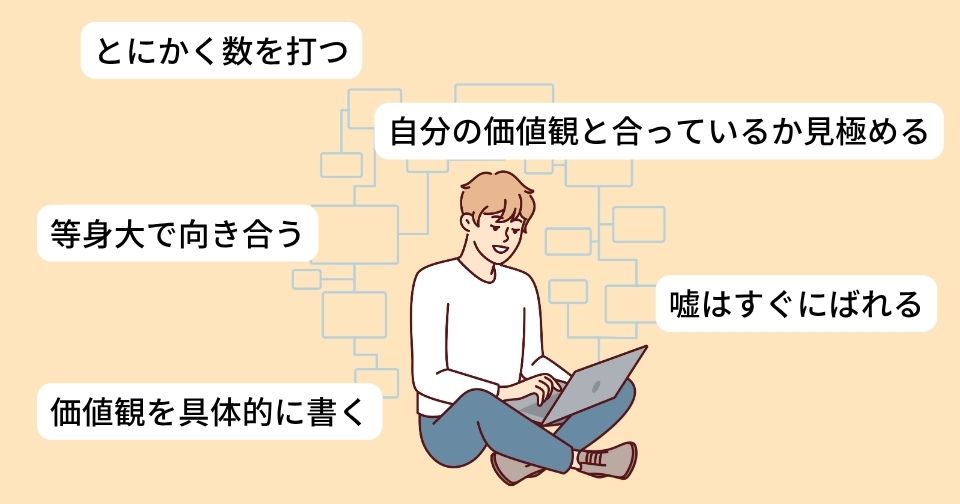 低身長でも結婚につながった成功エピソード