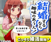 オーネットバナー
